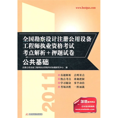 高级机械工程师_注册机械工程师收入(3)