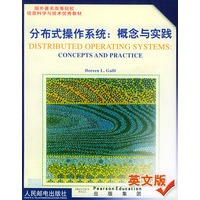 分布式操作系统:概念与实践(英文版)