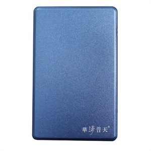 【当当自营】华清普天 移动硬盘 120GB 2.5英寸 USB 2.0 蓝色 C120BE