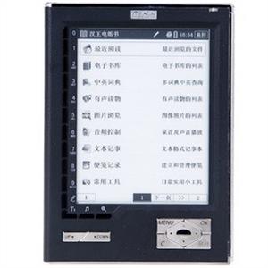 汉王 电子书阅读器 手写商务电纸书 N518精华