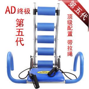 最新第5代AD运动收腹机 健腹机 挺腰器五代AD收腹运动机 A1