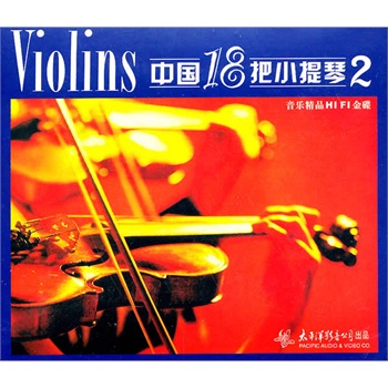 绿岛小夜曲小提琴独奏曲谱