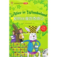 轻松英语名作欣赏：第三级（适合小学三、四年级）（共5册）（附光盘）