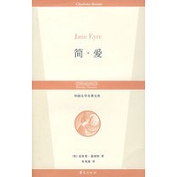 简·爱