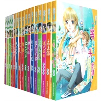 花园（12本）花雨（4本）成套故事