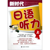 赵惠俊复旦_