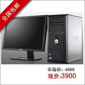 戴尔/DELL 380MT(奔腾双核E5700/2GB/320GB/19液晶屏)
