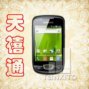 【天禧通】三星S5570 联通3G手机 新品上市