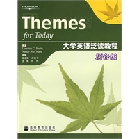 大学英语泛读教程：预备级
