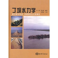 丁坝水力学