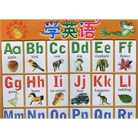学英语/金葫芦立体触摸学习挂图