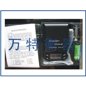 品牌商城手掌秤手掌称口袋称口袋秤电子秤电子称珠宝称200*0.01