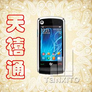 【天禧通】摩托罗拉EX210 移动3G 时尚直板 触控手机