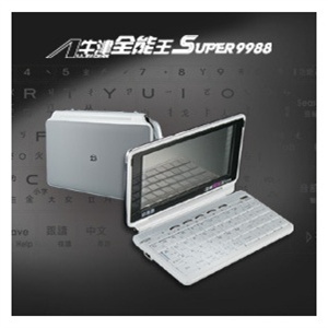 好易通S9988好易通9988好易通super9988