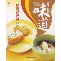 中国味道：百搭套餐