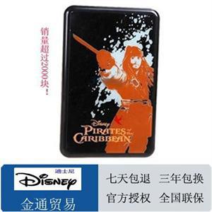【金通贸易】迪士尼（Disney）幻镜系列 黑白海盗 2.5寸 320G硬盘