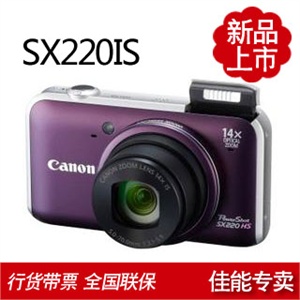 佳能 SX210 IS数码相机+8G存储卡+芭比奴包+读卡器+贴膜+原装电池