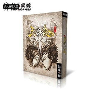 三国杀标准版——2011新装上市