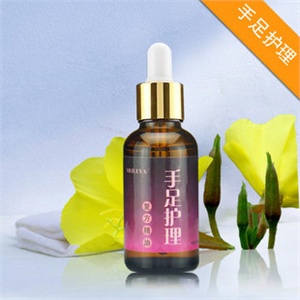 美乐雅手足护理复方精油30ml 手足干裂 除脚臭 去角质