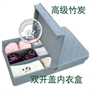 Hobberdy Dick 高级竹炭双开盖多用内衣盒 除味收纳盒 防尘防潮