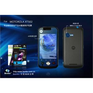 Benks 邦克仕 摩托罗拉 XT502 贴膜 AR屏幕膜 套装