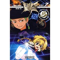 象棋王漫画版7