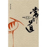 常言道