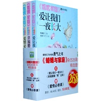 婚姻家庭（ 全三册）