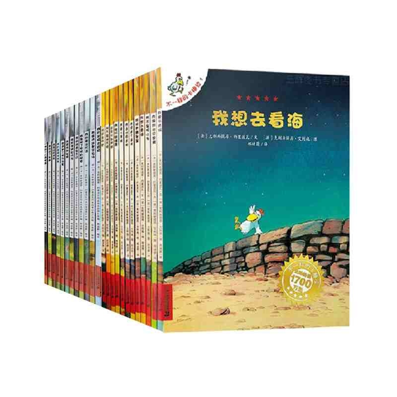 【特价包邮 不一样的卡梅拉续集全套 动漫书我