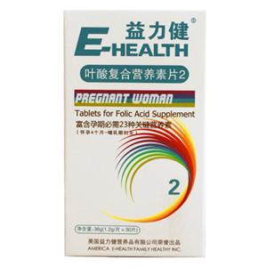 益力健 叶酸复合营养素片2（30片）