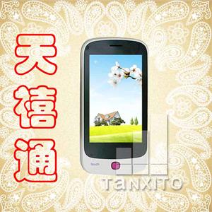 【天禧通】天语D6800 大屏直板触控手机 双卡双待
