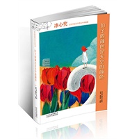 扣子的颜色是天空的颜色
