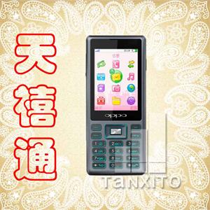 【天禧通】OPPO A121 移动互联 越玩越快乐 时尚直板手机