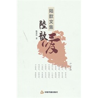 陆歆.爱