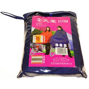 [当当自营]天堂 N120高密度加大加长自行车雨披XXL码宝兰色
