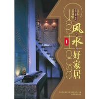 风生水起好家居01