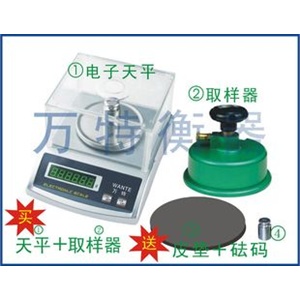 品牌万特克重仪电子天平取样刀圆盘取样器电子秤电子称610*0.01