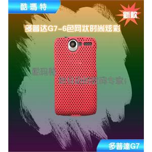 酷玛特 多普达 渴望 A8180 HTC G7 手机壳 保护壳 超薄透气网壳