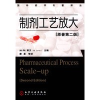 国外药学专著译丛：制剂工艺放大
