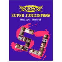   Super Junior的秘密·舞台上的光，舞台下的暖 TXT,PDF迅雷下载