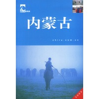 藏羚羊自助游：内蒙古
