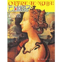 云上的日子:意大利日记