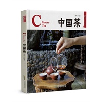 中国茶