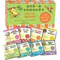 我的第一套自然拼读故事书（全81册，中英双语） 预售商品