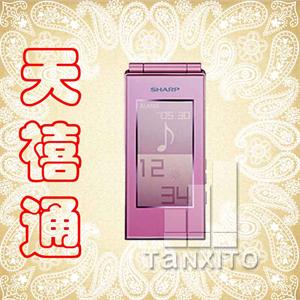 【天禧通】夏普SH6310C 日系经典作 时尚翻盖手机