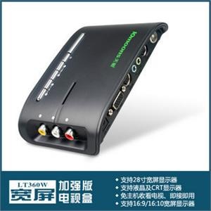 天敏 宽屏加强版电视盒 LT360W 支持28寸宽屏 即接即用