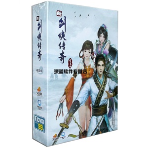 仙剑奇侠传5/仙剑五 完全版 云凡雨柔版 配音版带3部DLC