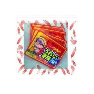 1元秒杀价日本进口魔力猪暖宝宝热帖 暖宝宝贴持续发热12-16小时