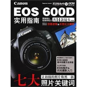 适马 AF 70-300mm F4-5.6 DG MACRO远摄变焦镜头（尼康卡口）