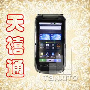 【天禧通】摩托罗拉XT806 （麒麟）Android智能 商务翻盖手机